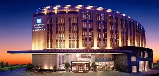 Swissotel Foshan