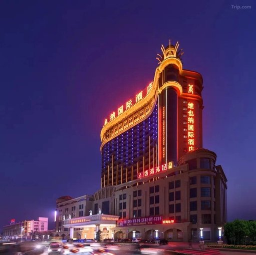 Swissotel Foshan